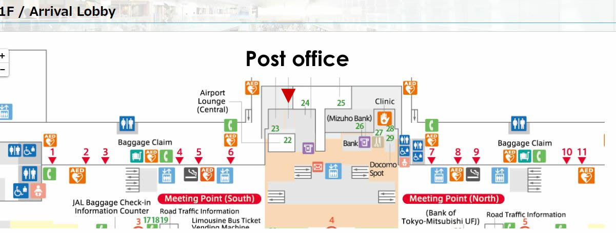 Haneda Airport Post Office
