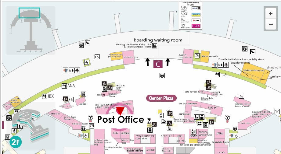 New Chitose Airport Post Office