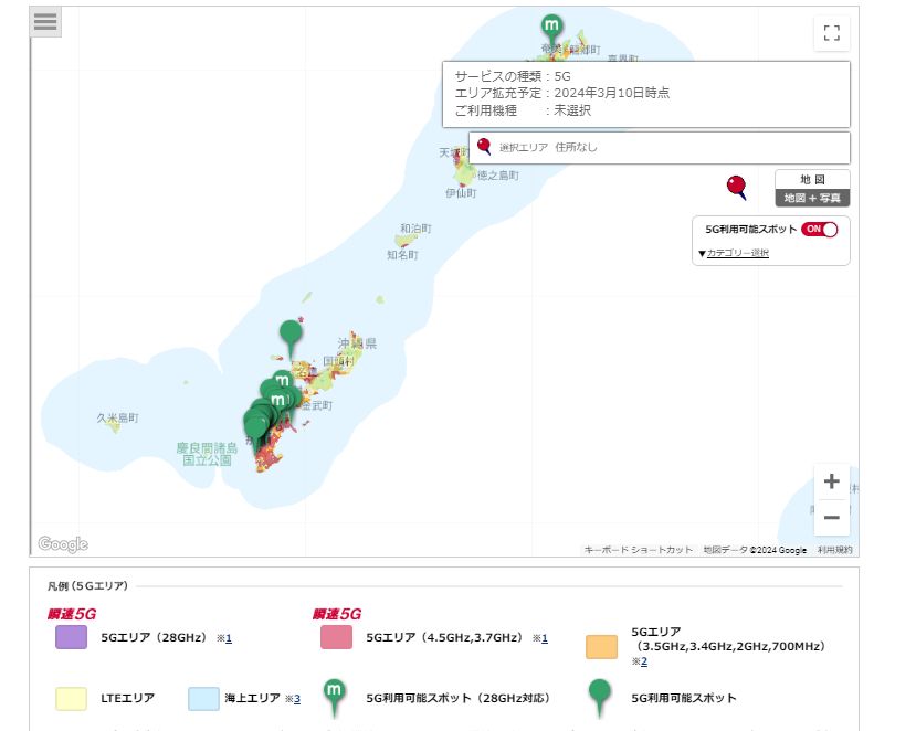 SoftBank Network Coverage Area in Okinawa