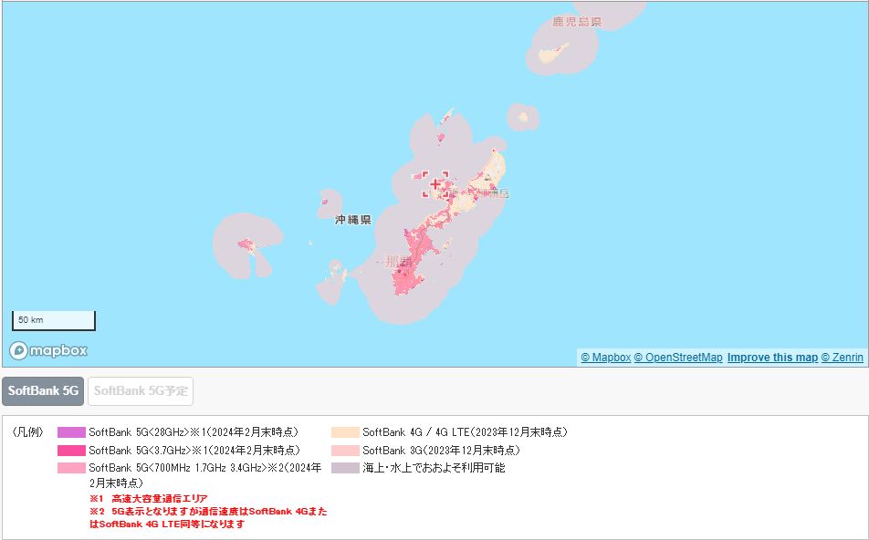 SoftBank Network Coverage Area in Okinawa